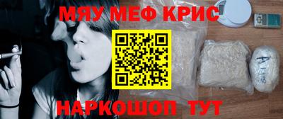 метамфетамин Кингисепп
