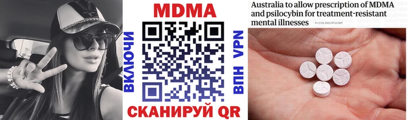 где купить   Советск  МДМА crystal 