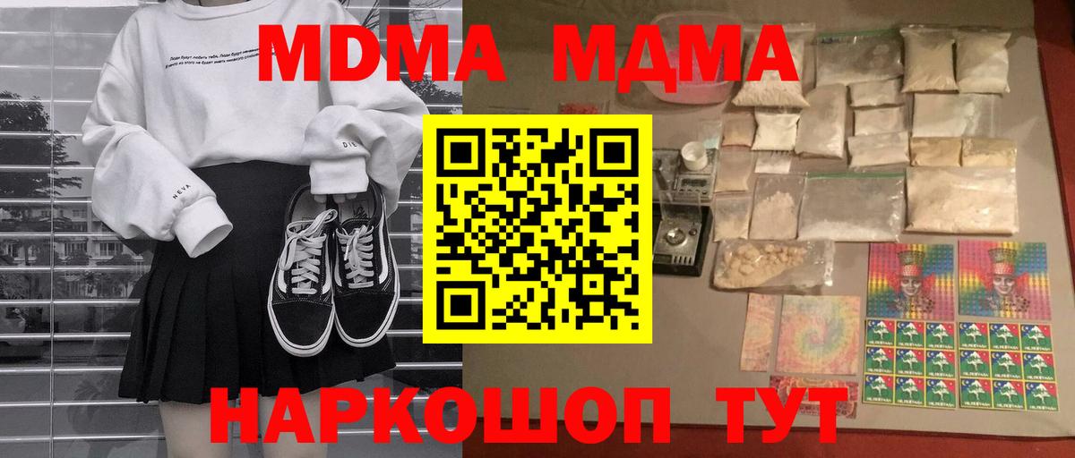 Гашиш  МЕФ кристаллы  ЭКСТАЗИ  Советск  Вход с VPN  Метамфетамин  Магазин наркотиков 