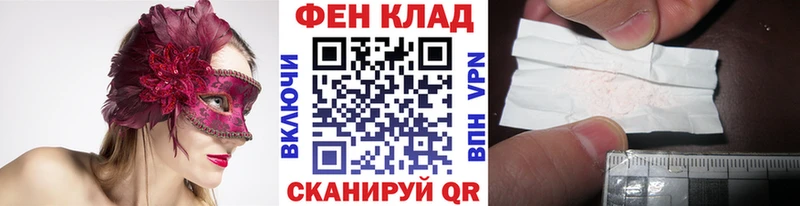 Первитин винт  сколько стоит  Советск 