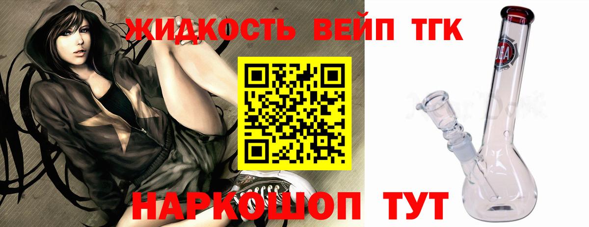 Советск  Дистиллят ТГК концентрат  даркнет сайт  Вход с VPN 