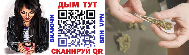 как найти закладки  Советск  Конопля Ganja 